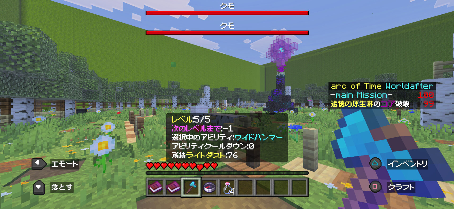 Comment Image