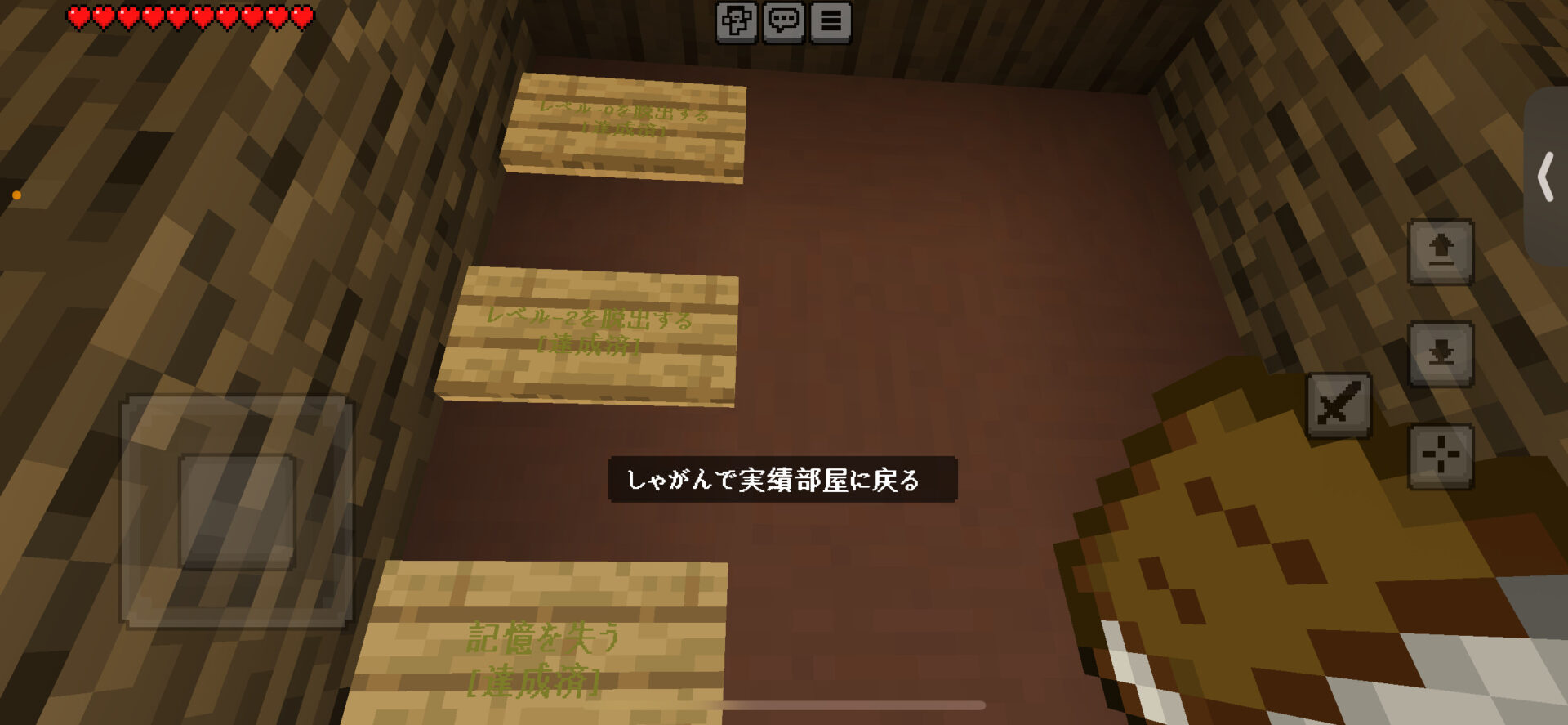 Comment Image