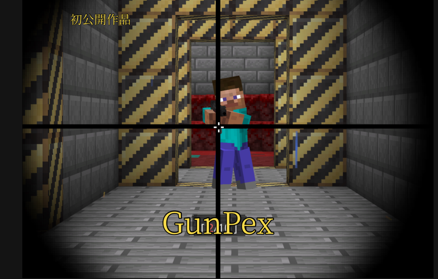 GunPeX