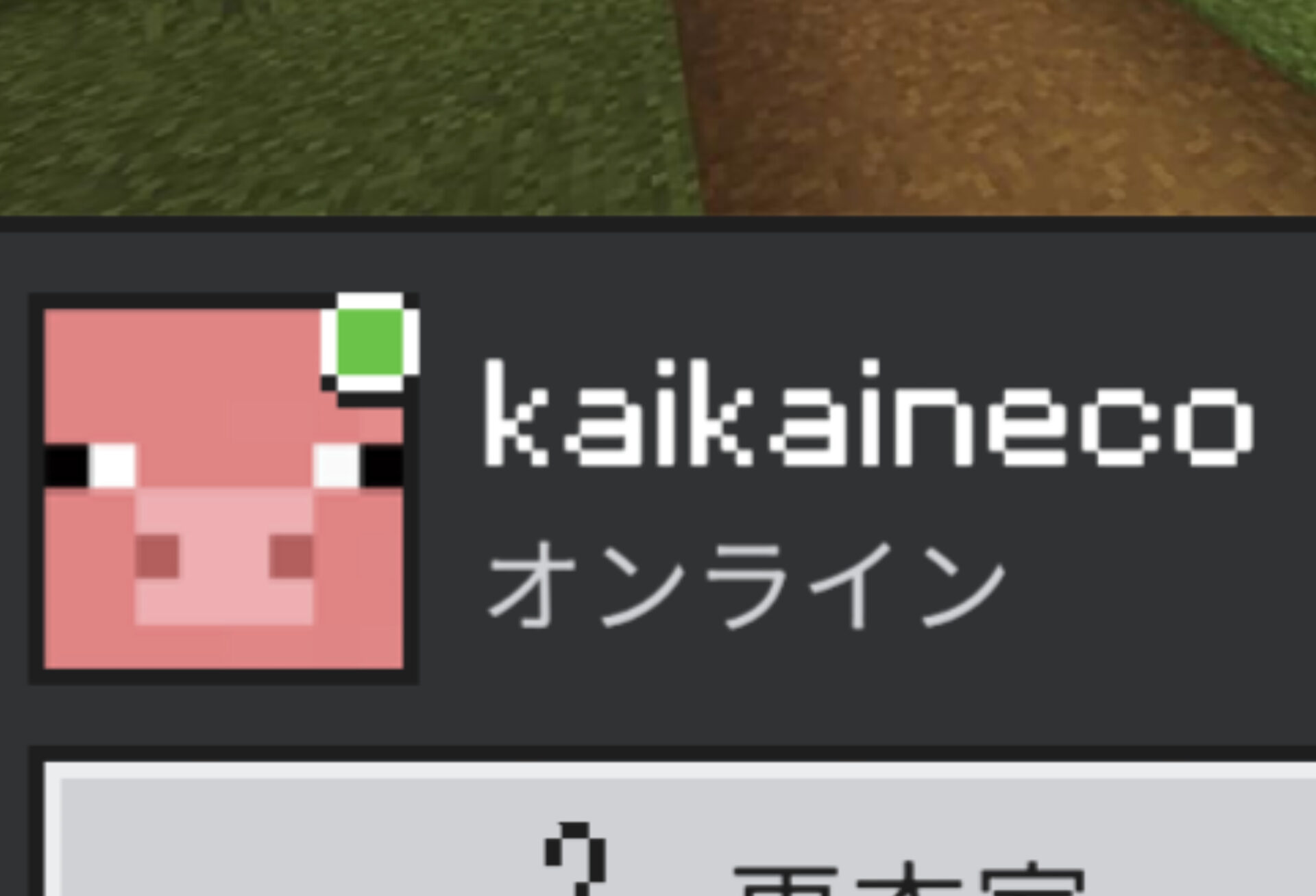 Comment Image