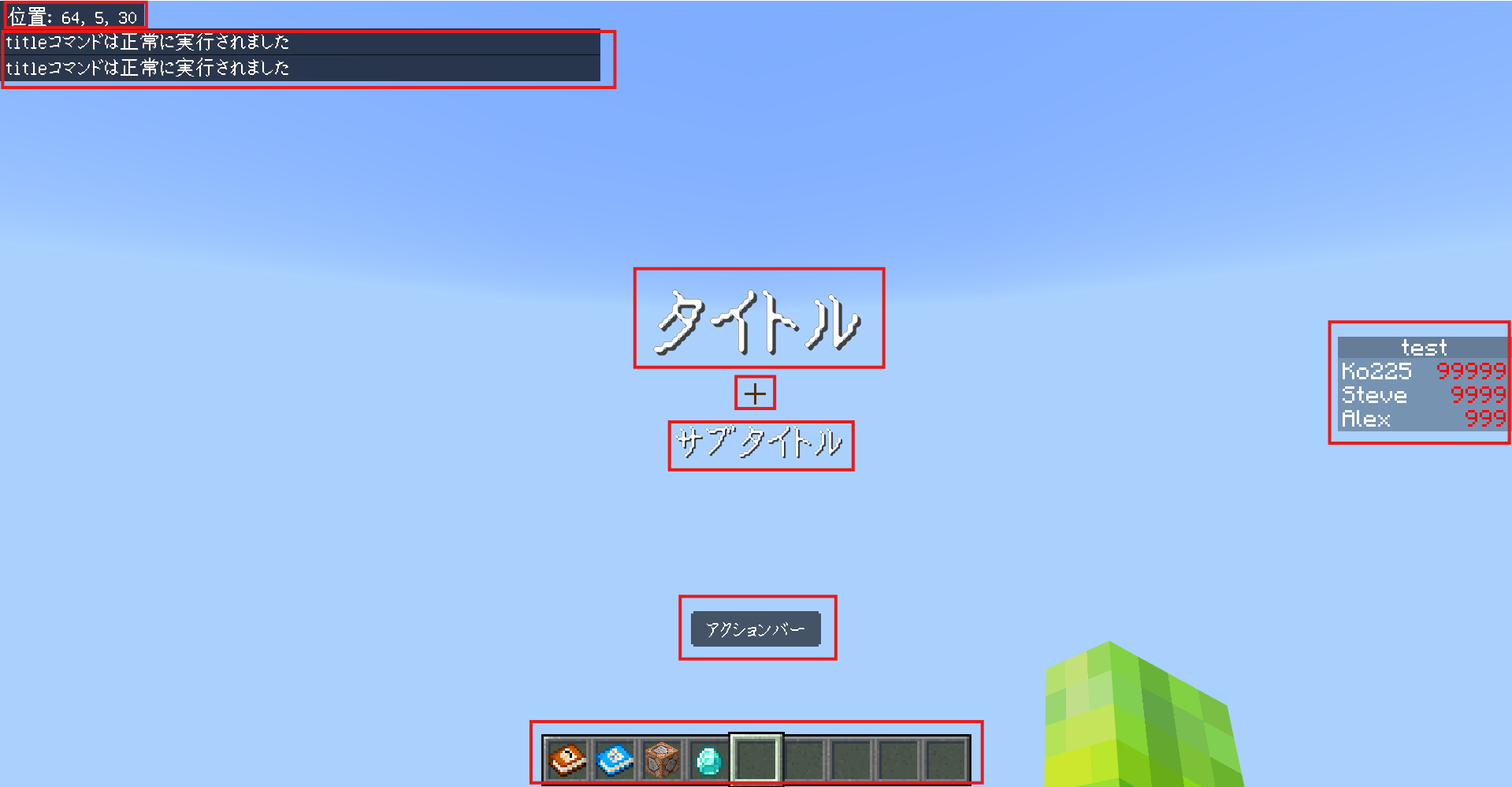 JSONUI%E3%81%A7%E5%AE%9A%E7%BE%A9%E3%81%95%E3%82%8C%E3%81%9F%E3%82%82%E3%81%AE1.png