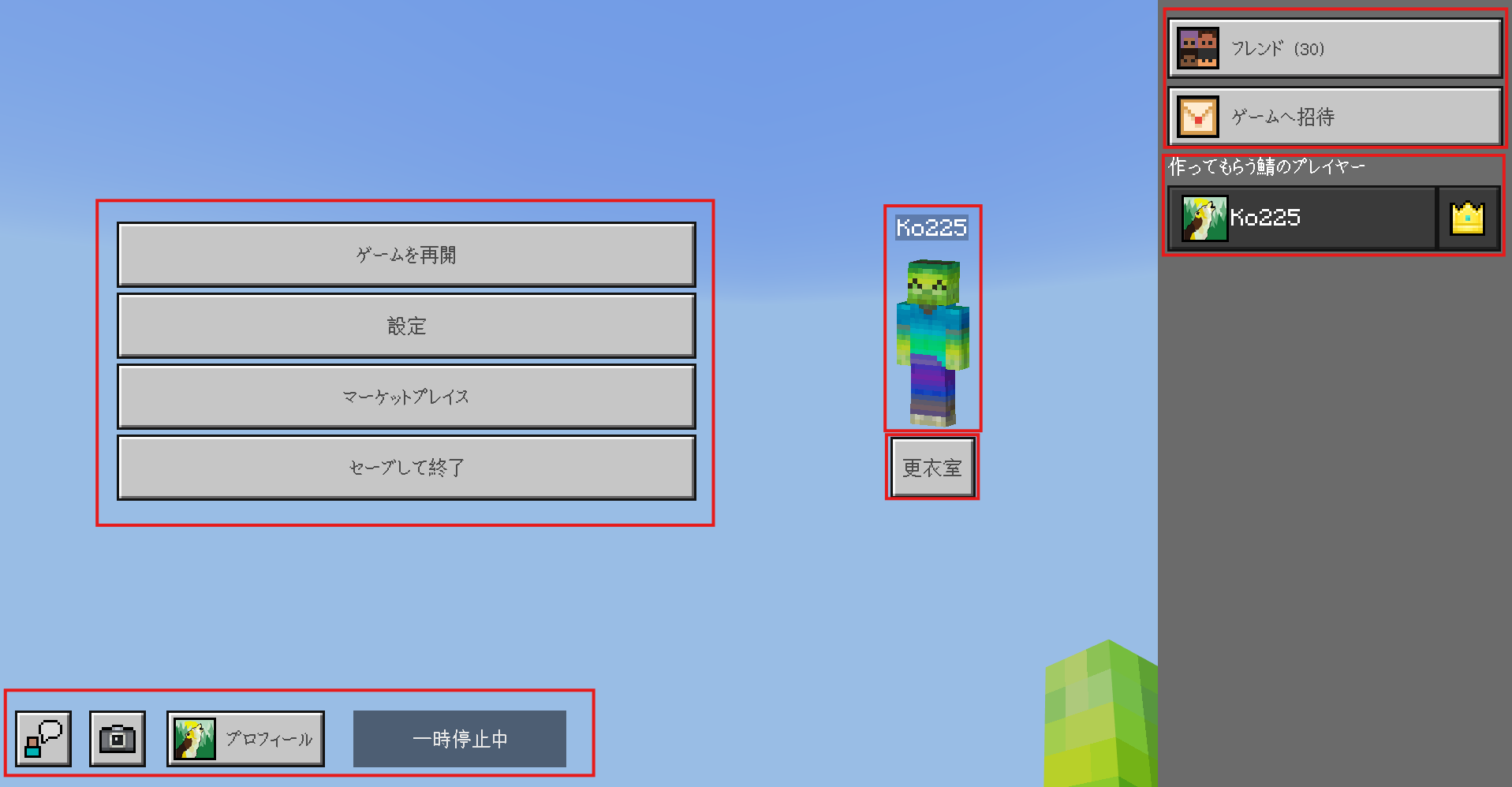 JSONUI%E3%81%A7%E5%AE%9A%E7%BE%A9%E3%81%95%E3%82%8C%E3%81%9F%E3%82%82%E3%81%AE2.png