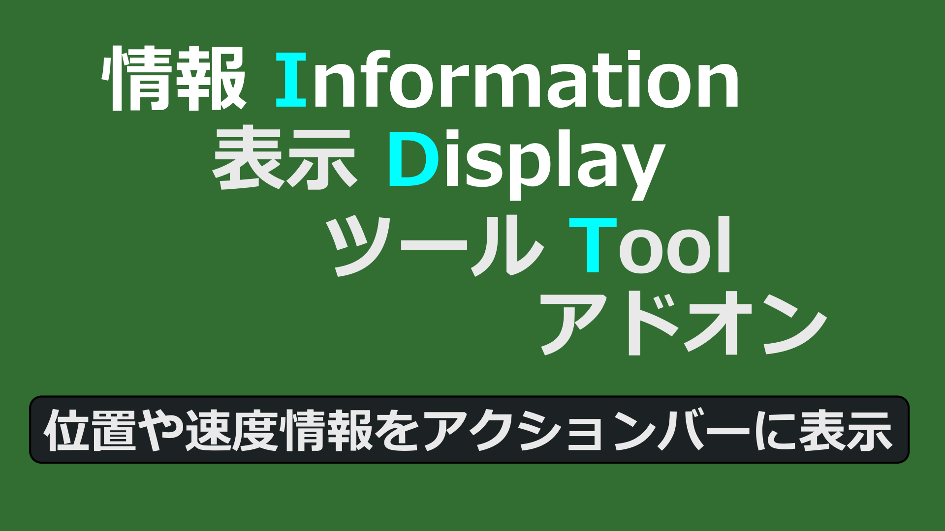 LDSIサムネイル-c6769007