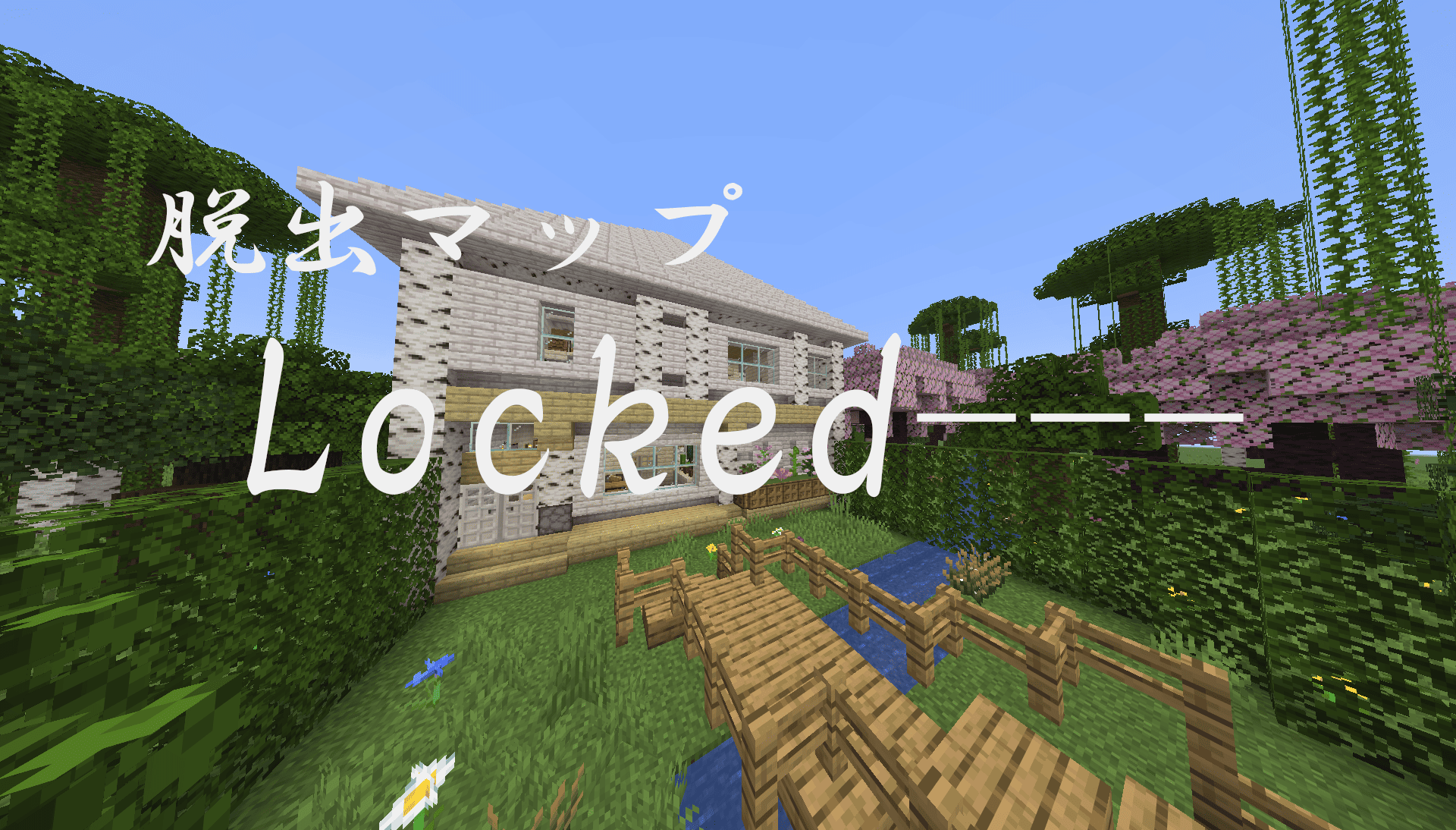 Locked - --6681ec52