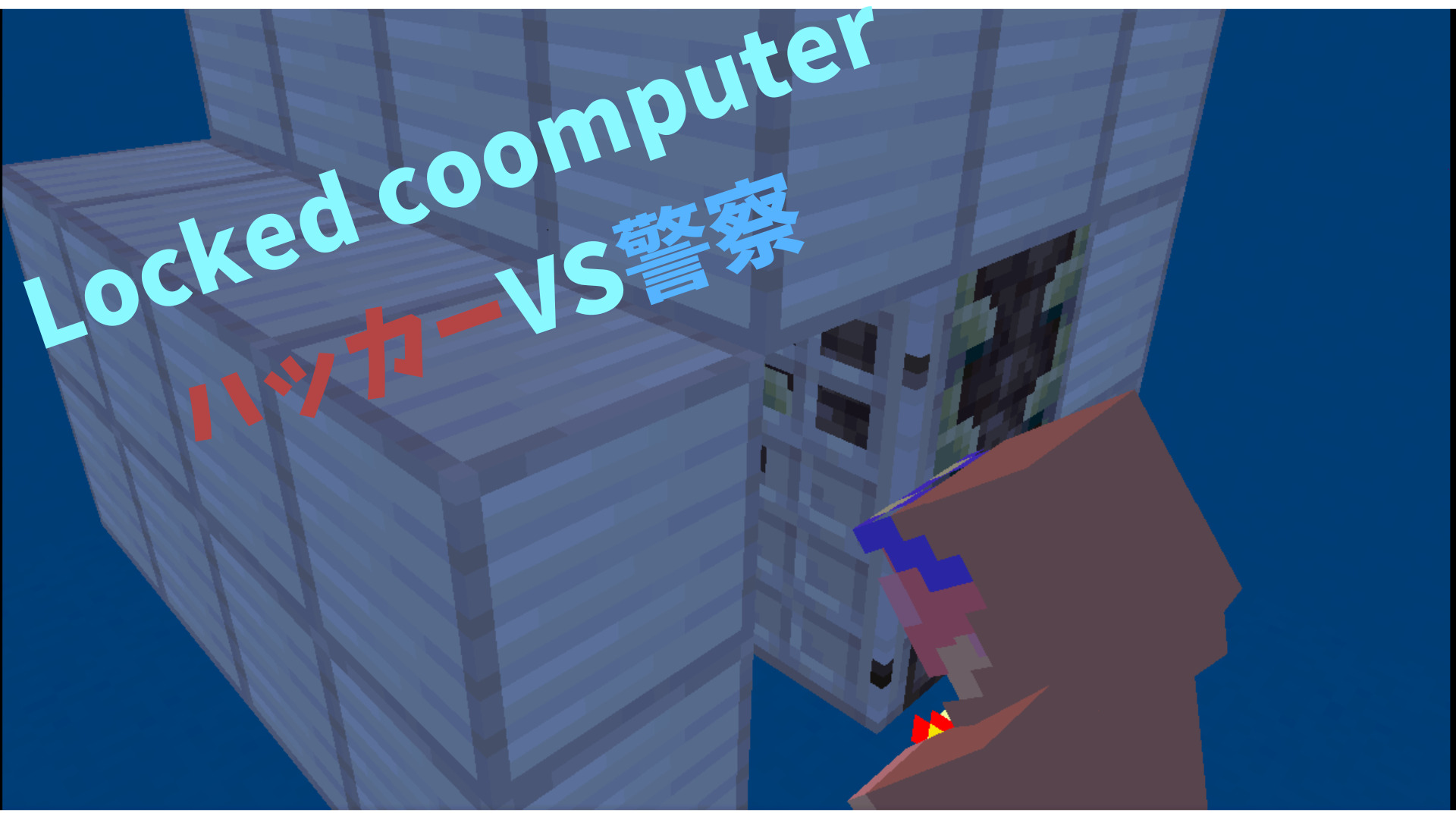 Locked coomputer-d9af844d