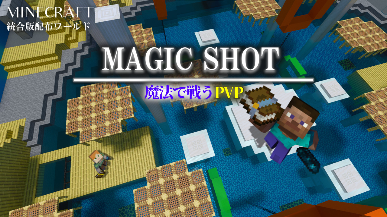 MAGIC SHOT PVP ver2.0.0-2688f9c2