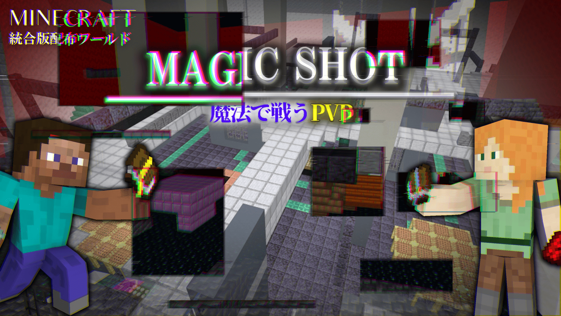 MAGIC SHOT PVP ver5.0.0-fb011cc0