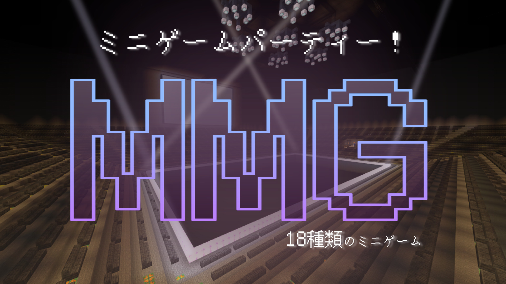 MMGサムネイル-23a998a1