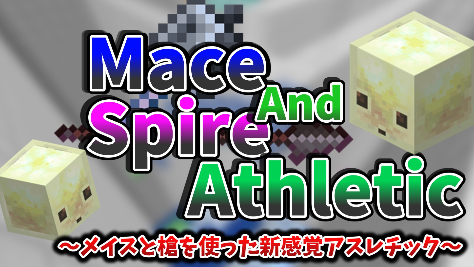 Mace And Spire Athletic-e643fce6