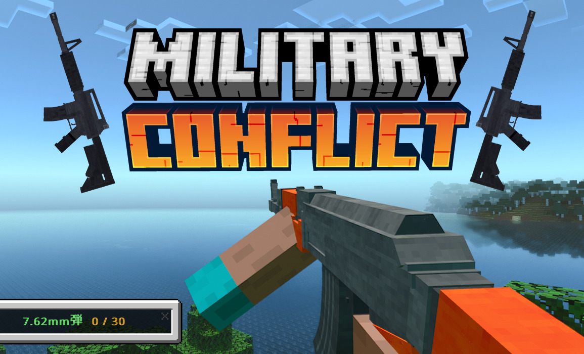 MilitaryConflict-b0d75237