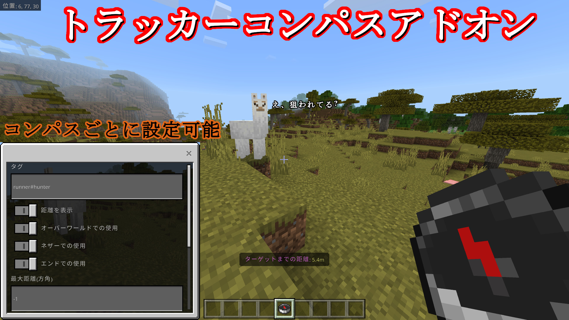 Minecraft 2023_05_09 23_14_41-8eb927c0