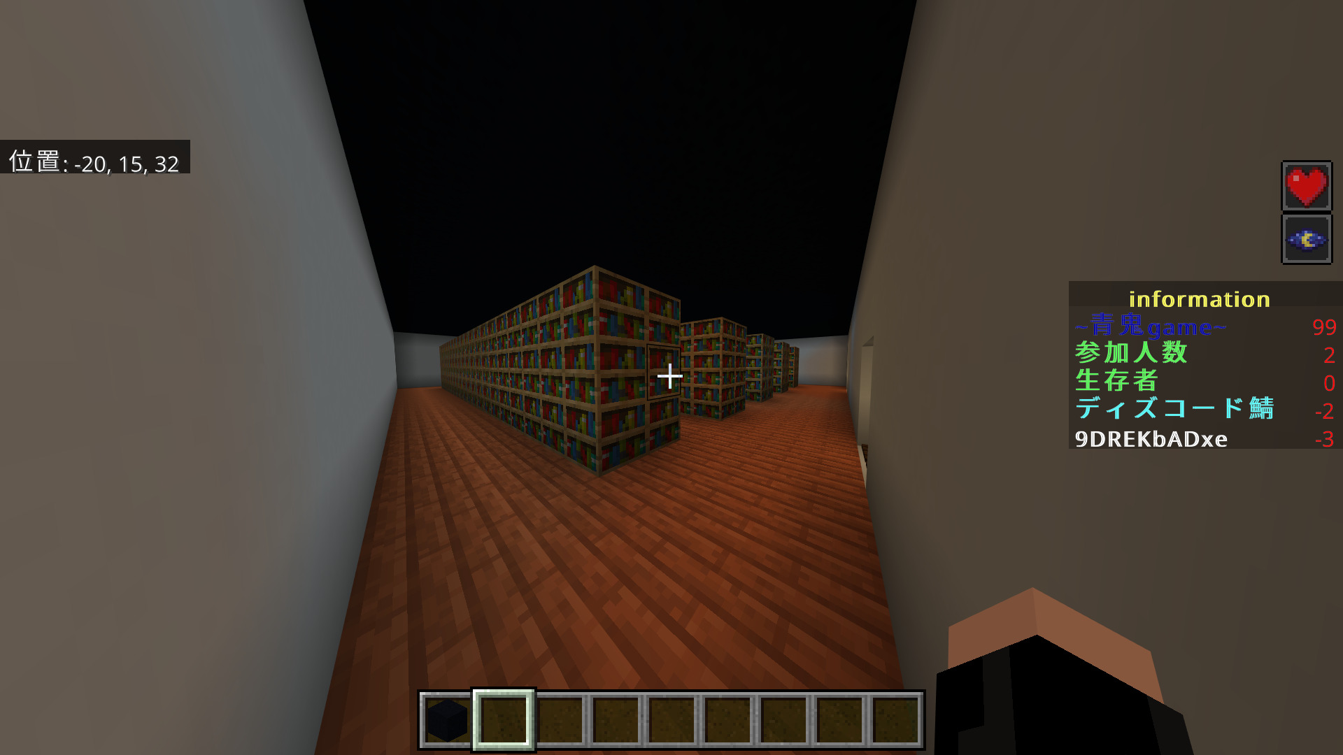 Minecraft-2024_08_10-23_53_22.jpg