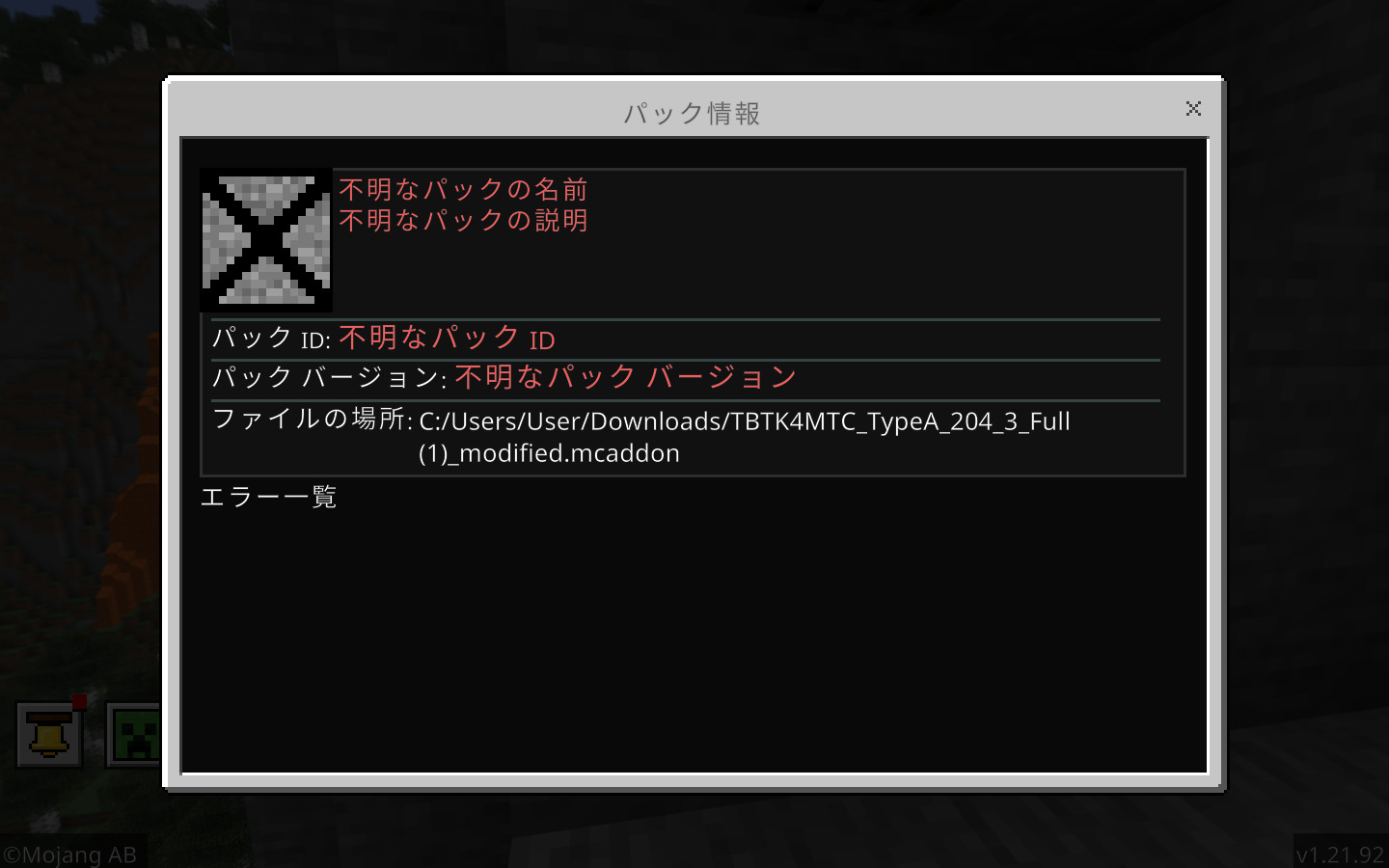 Comment Image