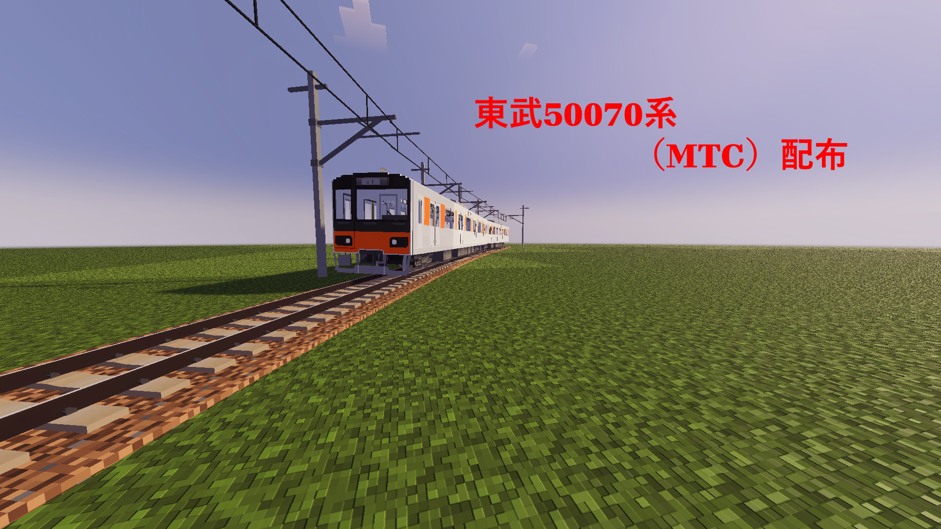 Minecraft 2025_09_21 13_42_55-50d59fd7