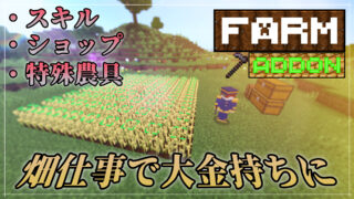Minecraft Screenshot 2026.05.22 - 20.16.16.65-d426fca1
