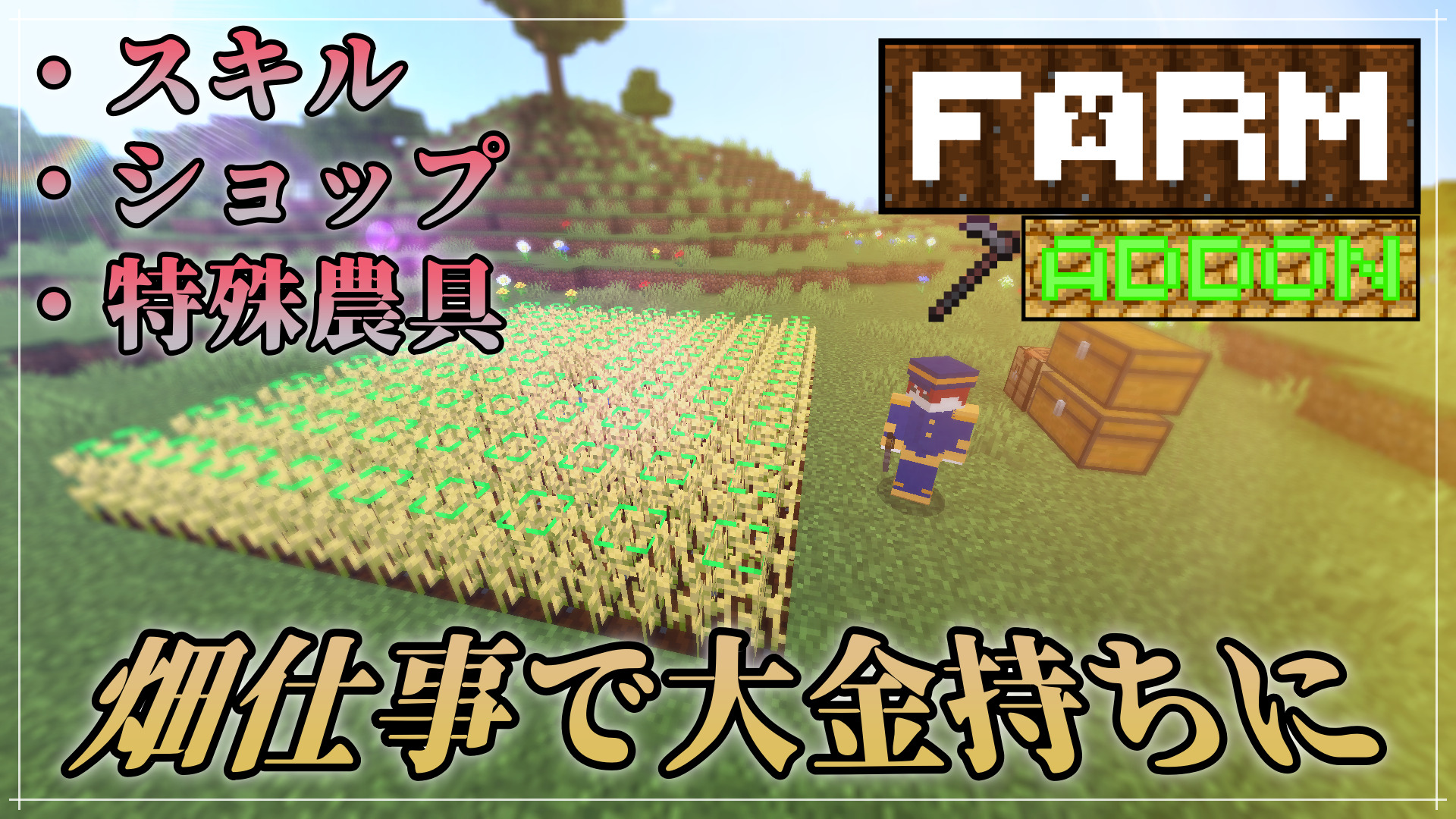Minecraft Screenshot 2026.05.22 - 20.16.16.65-d426fca1