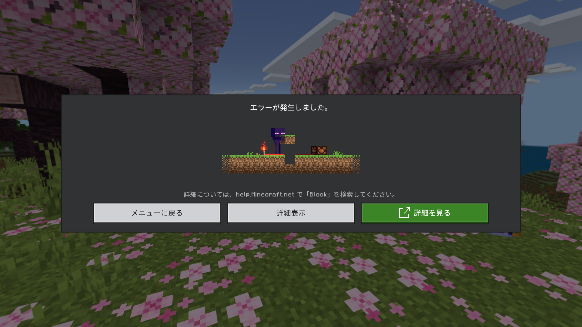 Comment Image