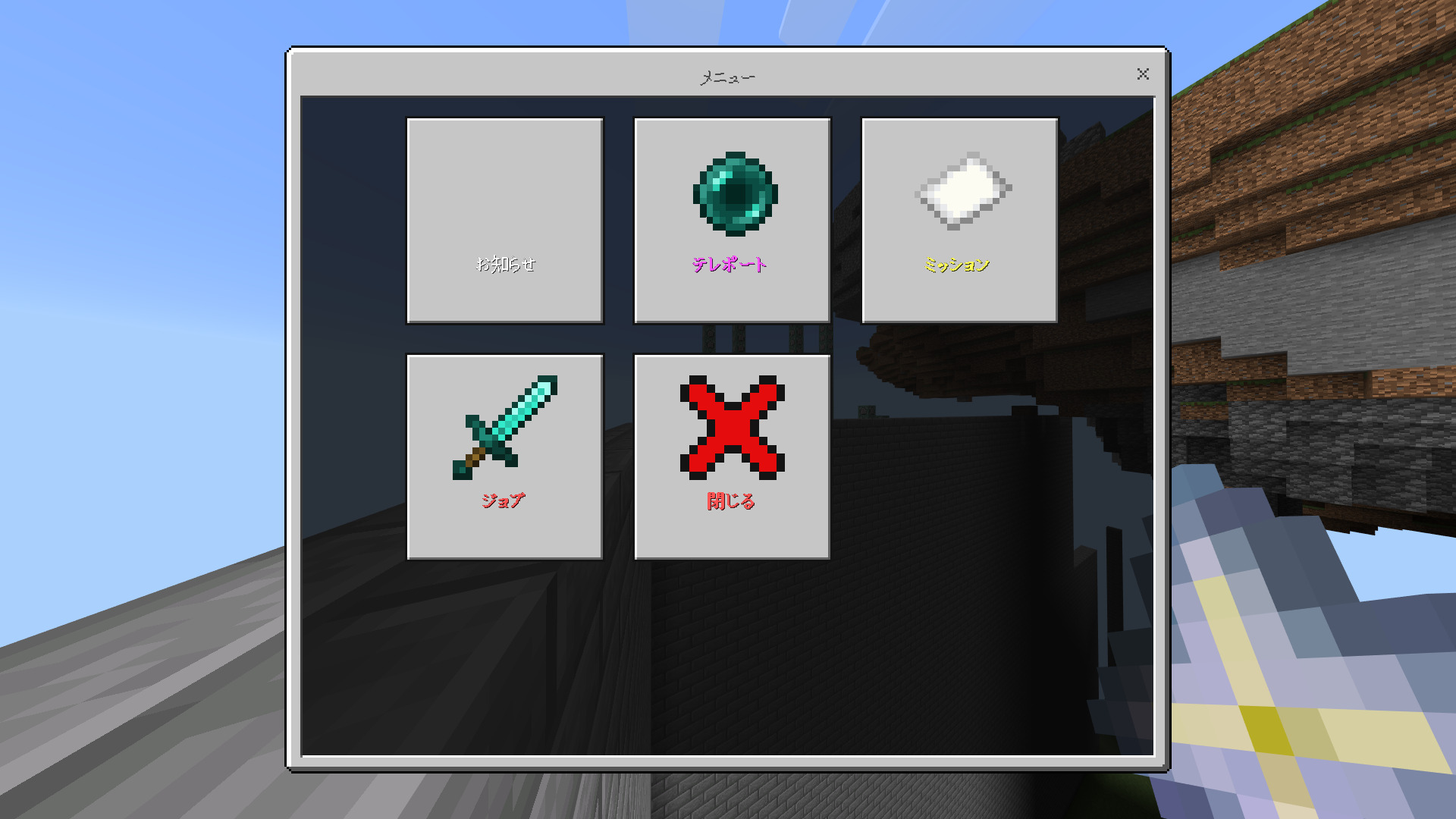 Minecraft Screenshot 2026.08.29 - 22.31.58.58-ef893c92