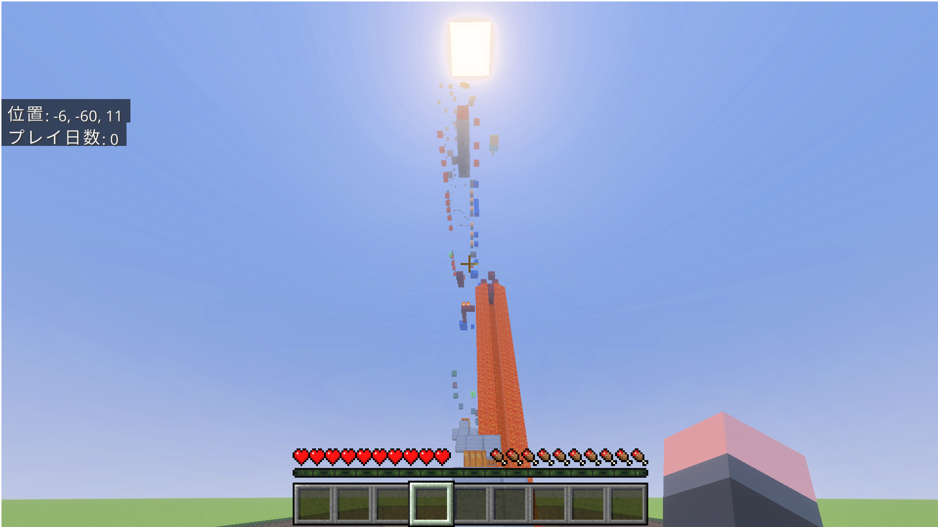 Minecraft for Windows 2026_02_01 10_46_08-11843c62