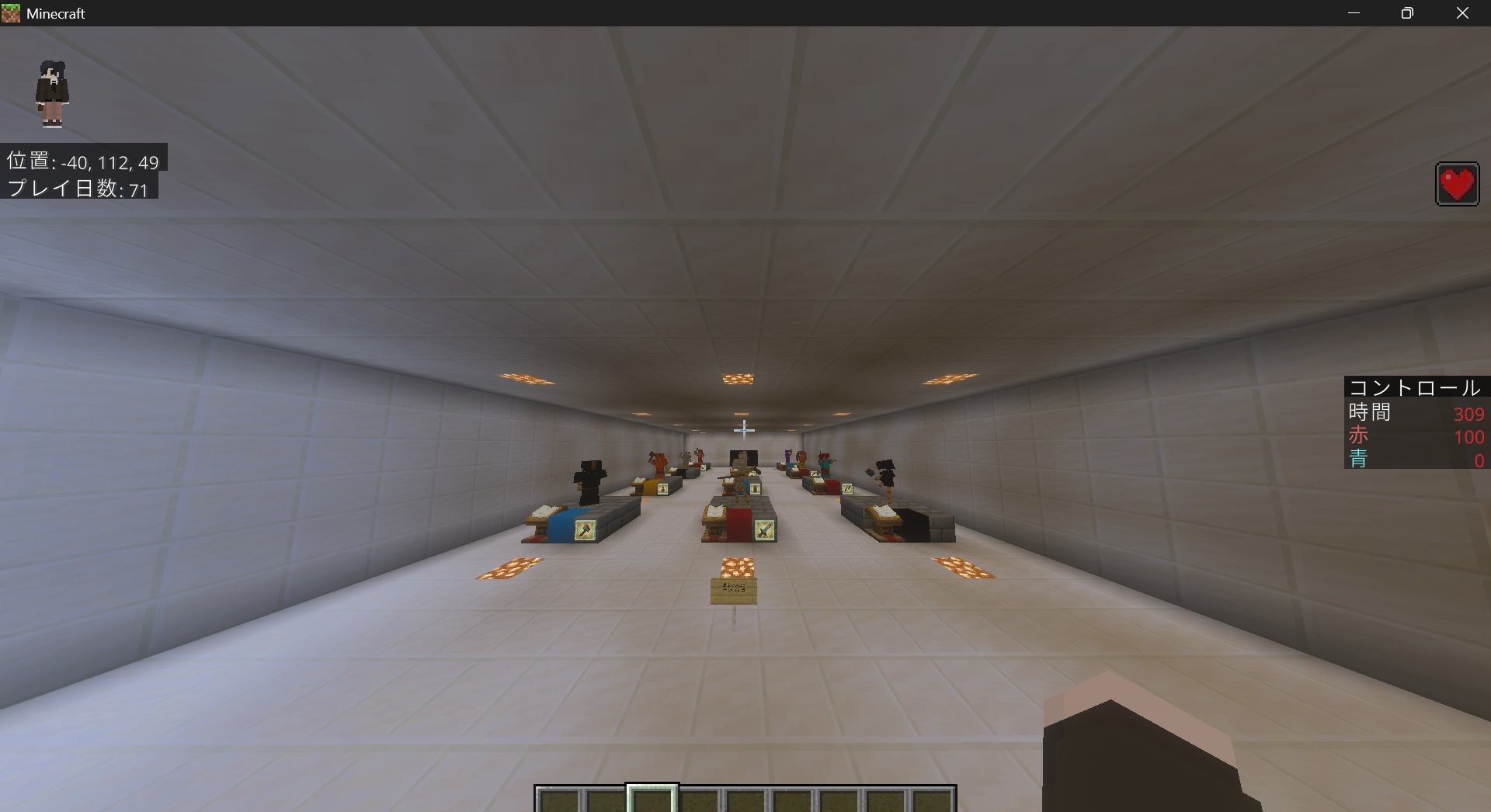 Minecraft for Windows 2026_02_25 0_29_09-35702b6a