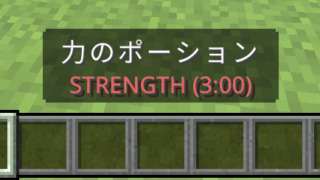 Minecraft for Windows 2026_03_03 21_25_15-3e303374