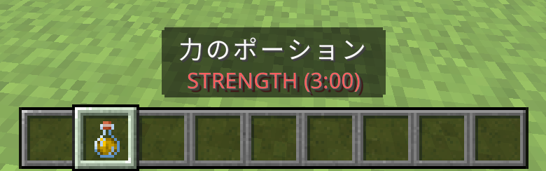 Minecraft for Windows 2026_03_03 21_25_15-3e303374