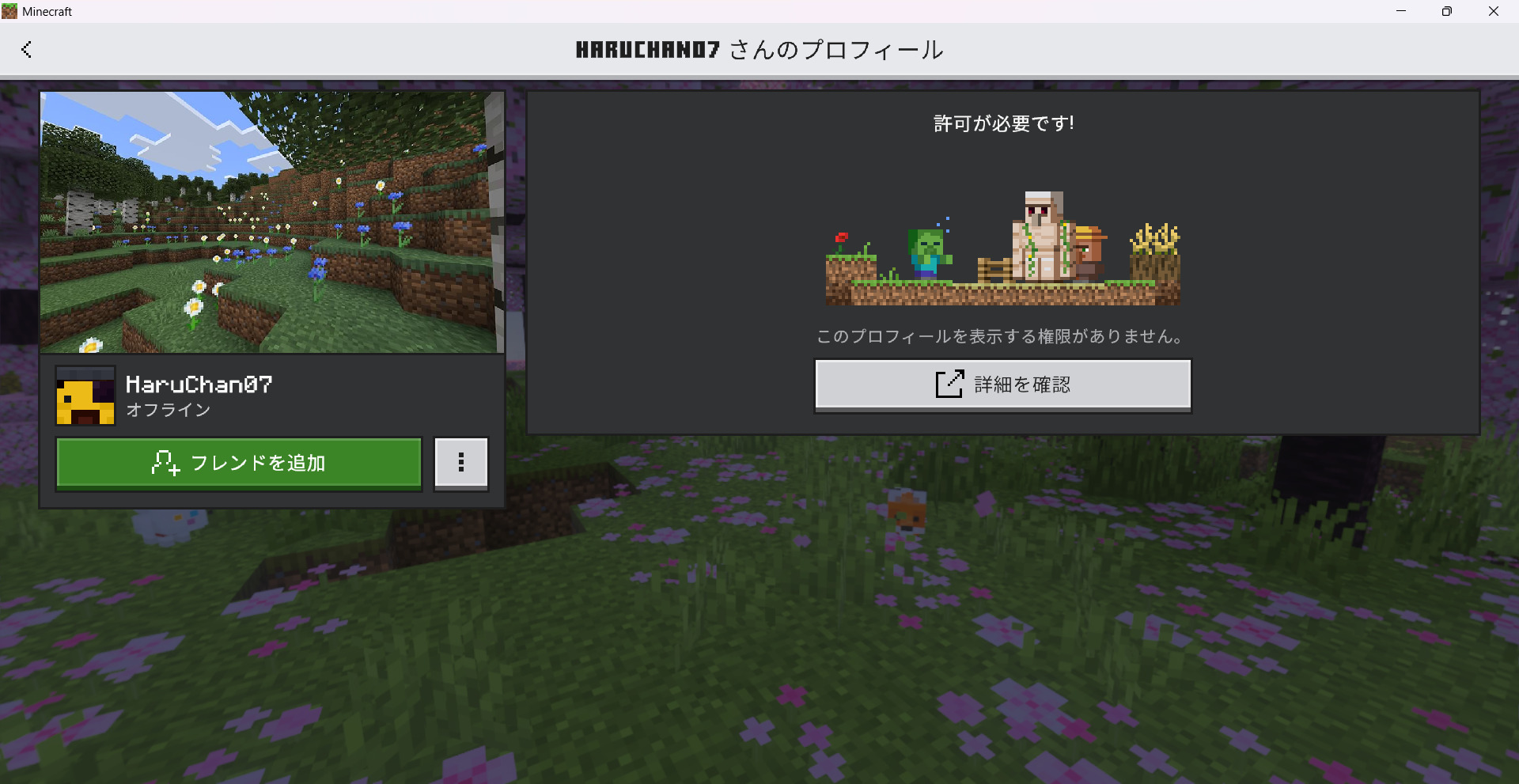 Comment Image