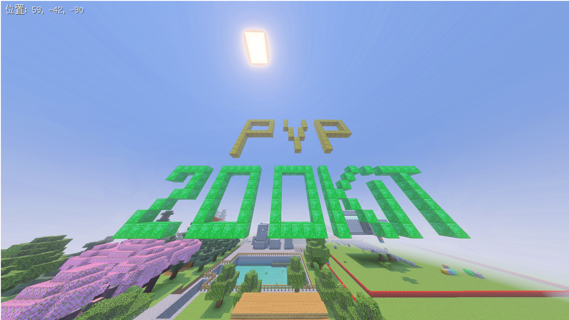 Minecraft for Windows 2026_07_08 16_09_42-fd855c9a