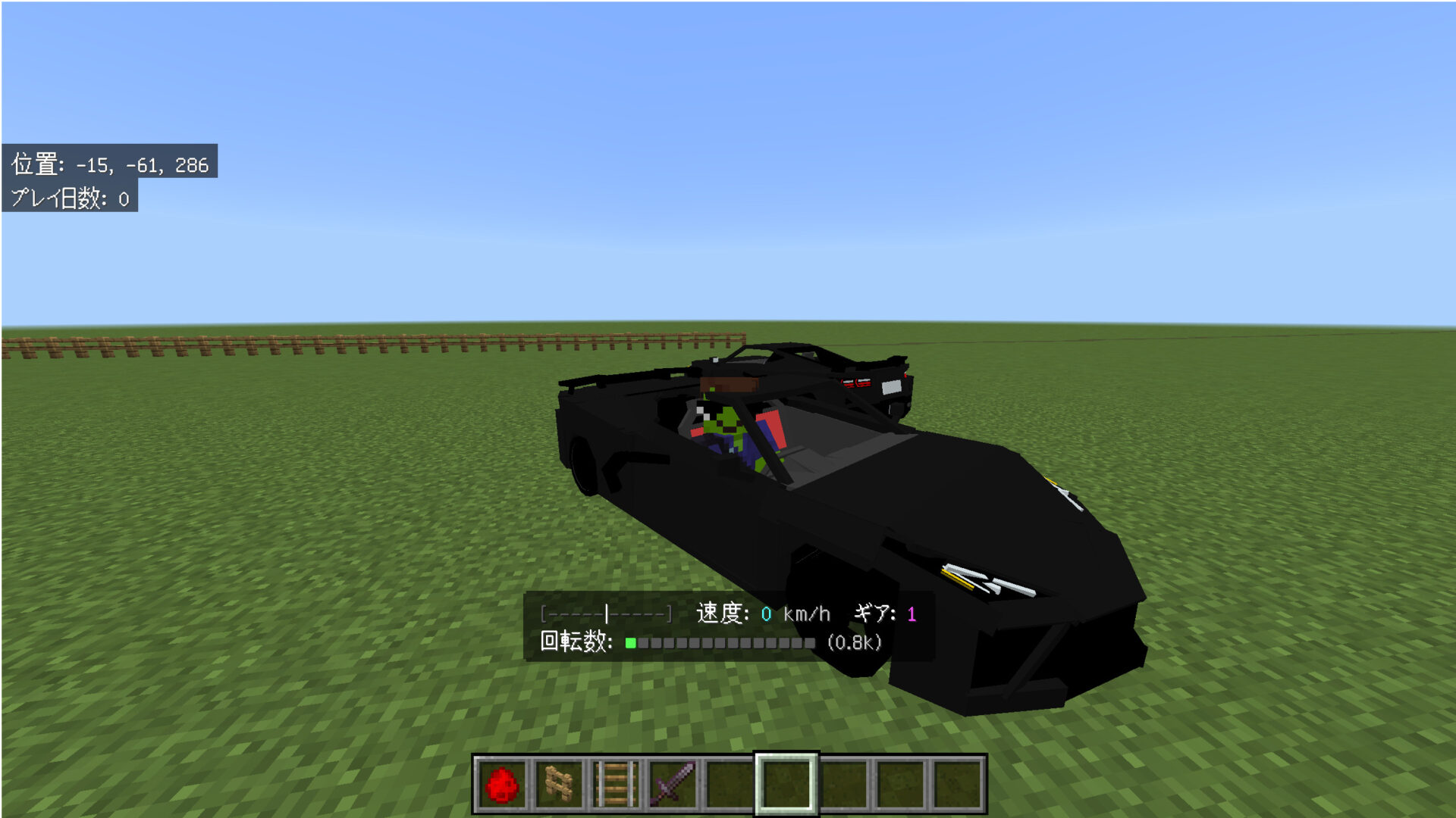 Minecraft for Windows 2026_07_21 17_45_53-e08367ca