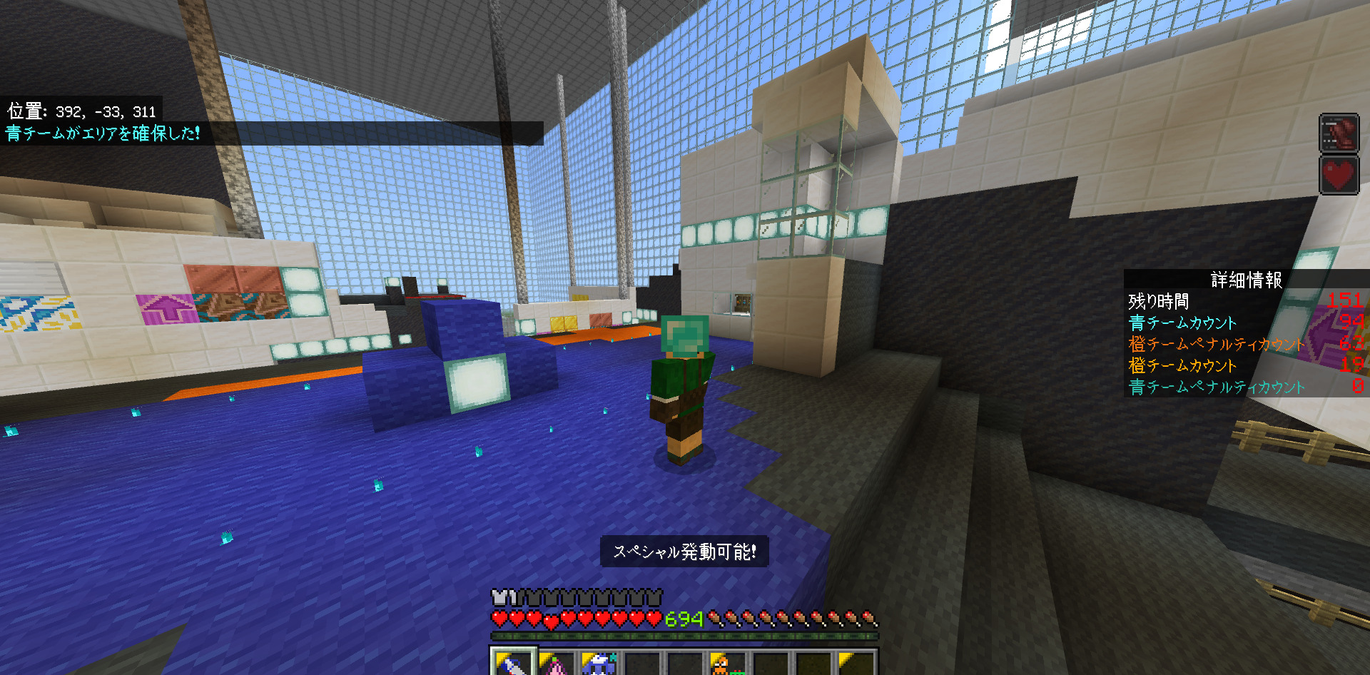 Minecraft-for-Windows-2026_08_22-22_53_24.jpg
