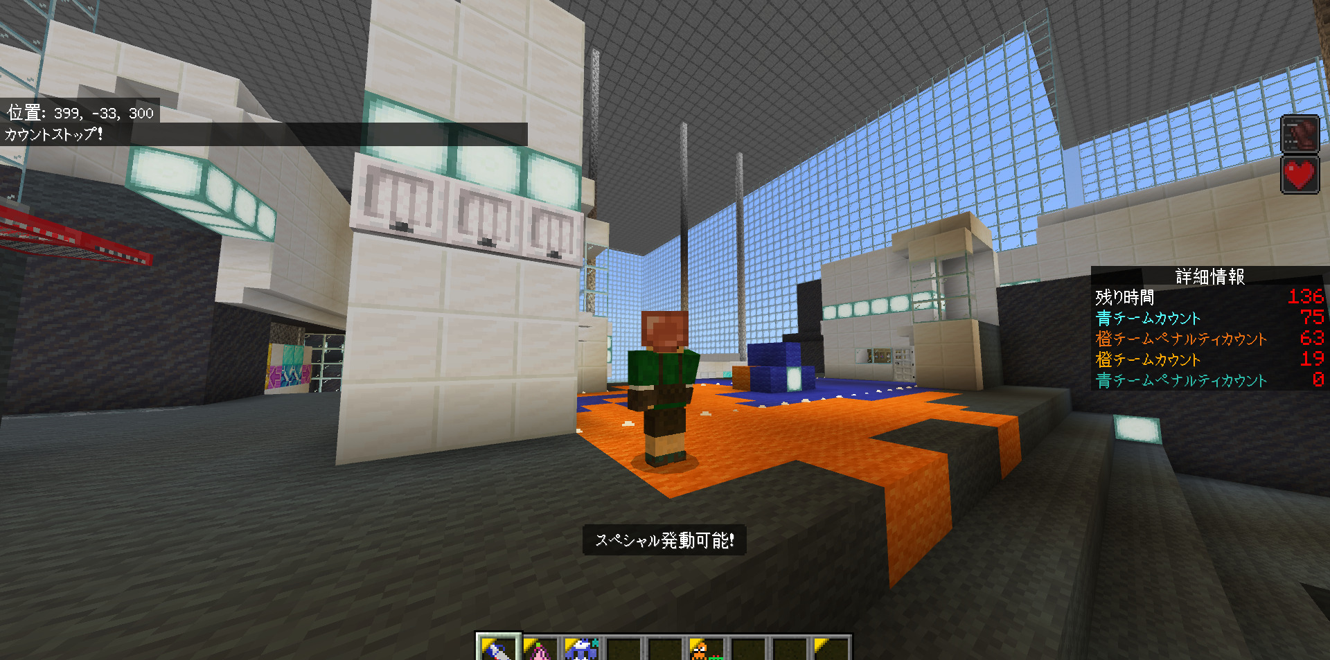 Minecraft-for-Windows-2026_08_22-22_53_39-1.jpg
