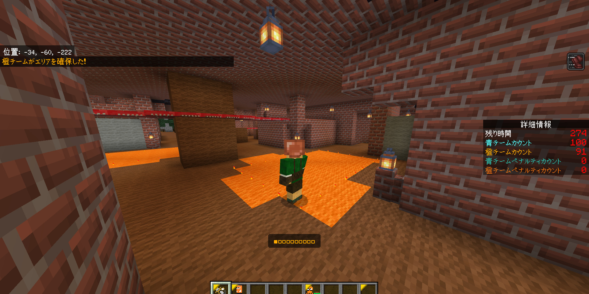 Minecraft-for-Windows-2026_08_22-22_54_59.jpg
