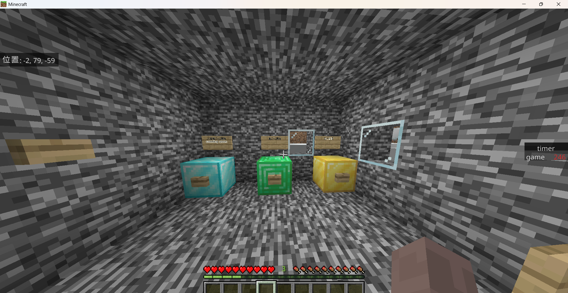 Minecraft for Windows 2026_10_01 12_35_36-dcb7e53e