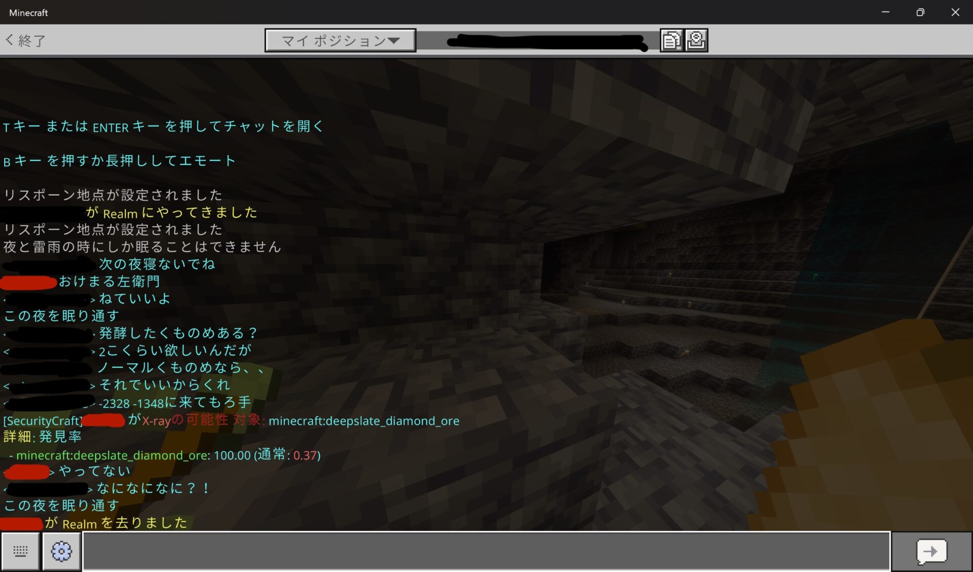 Comment Image