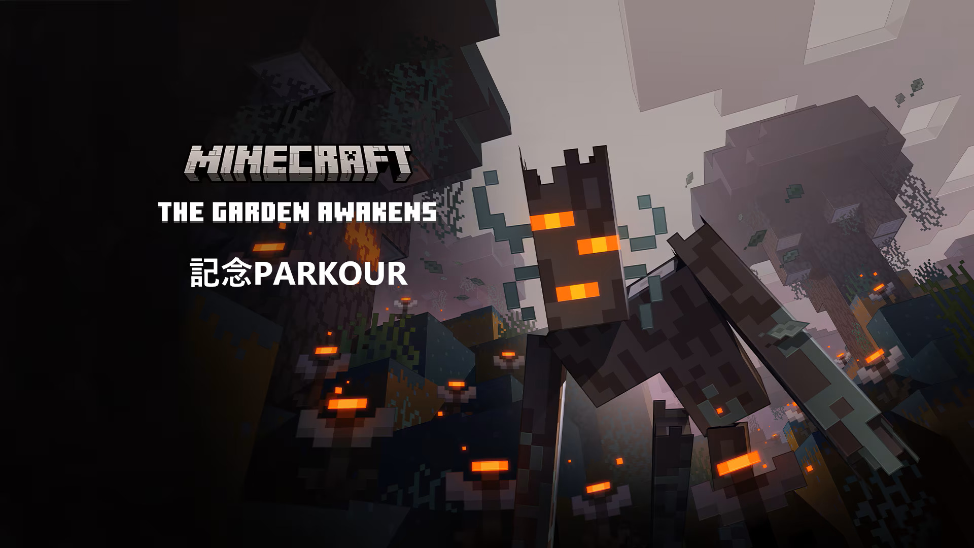 Minecraft_TheGardenAwakens_dotnet_updated_1920x1080-bbfa71c2