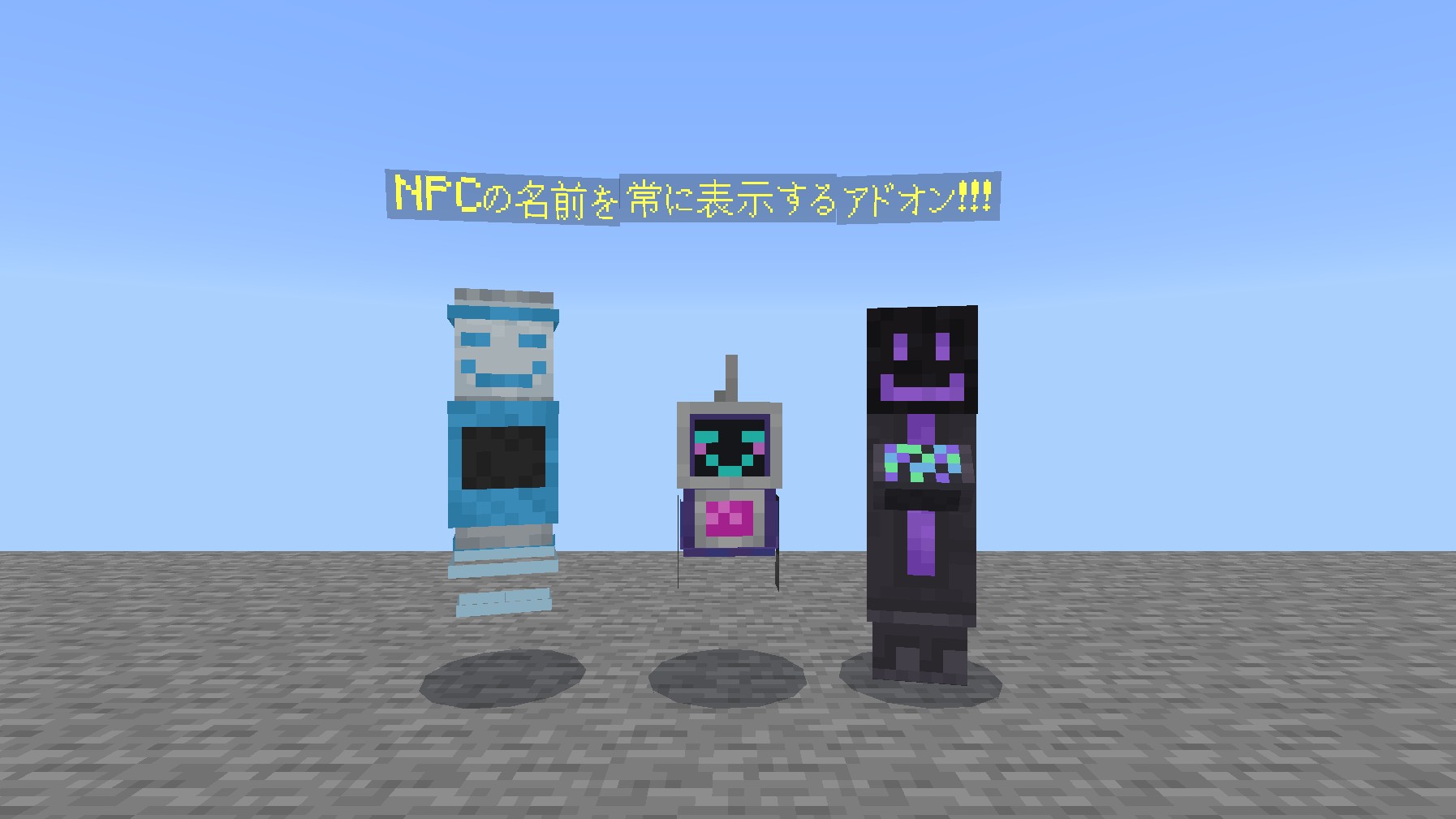 NPC-NameTag_samune-39aba54e