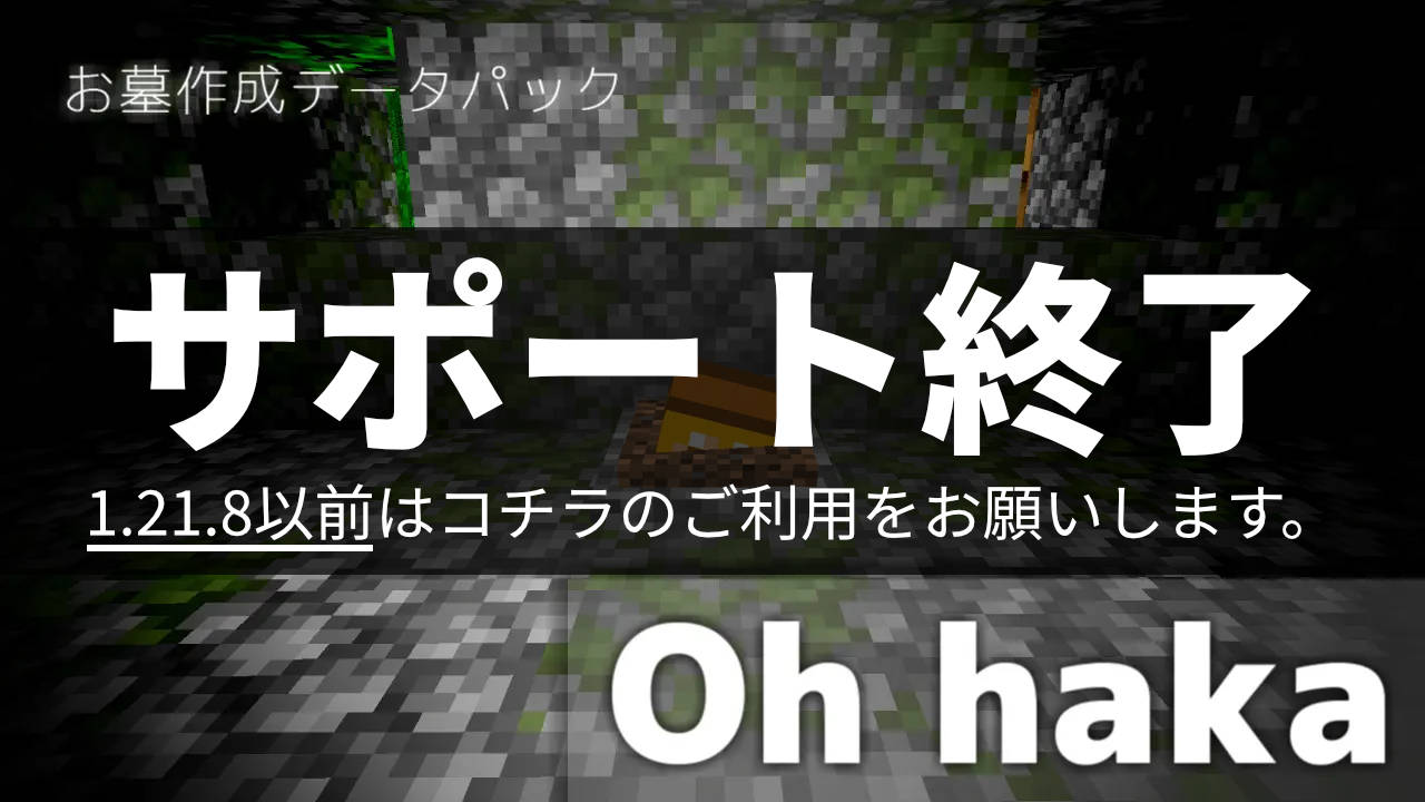 OhHaka-ae614d64