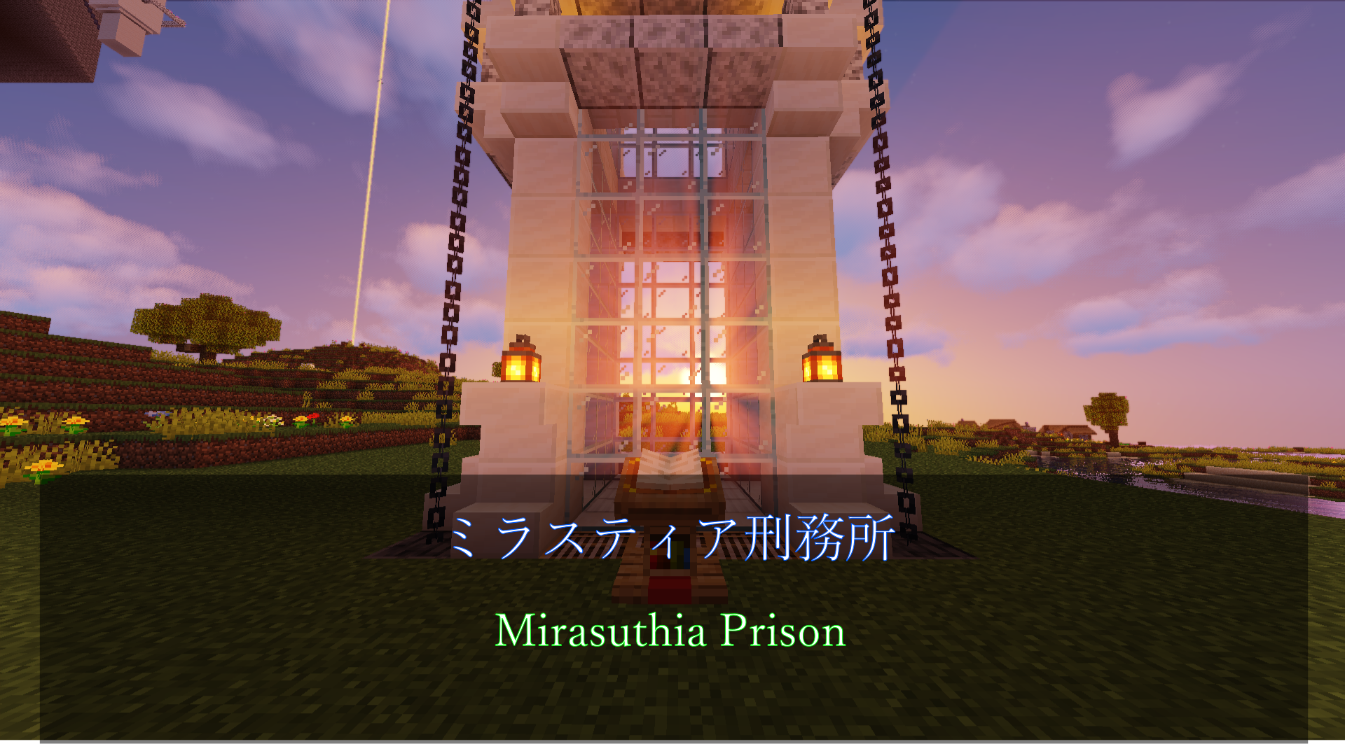 Prison_Logo-573e49bd