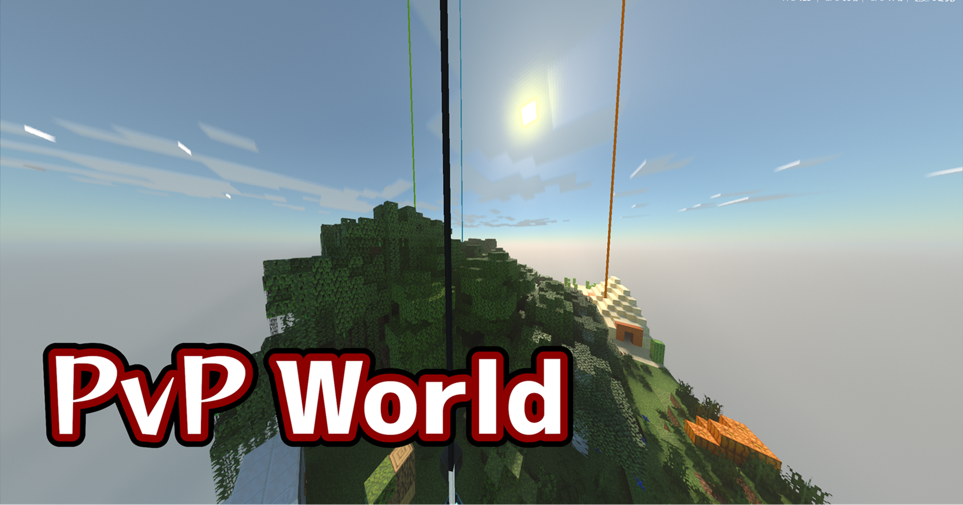 PvP World サムネイル-457a82c5