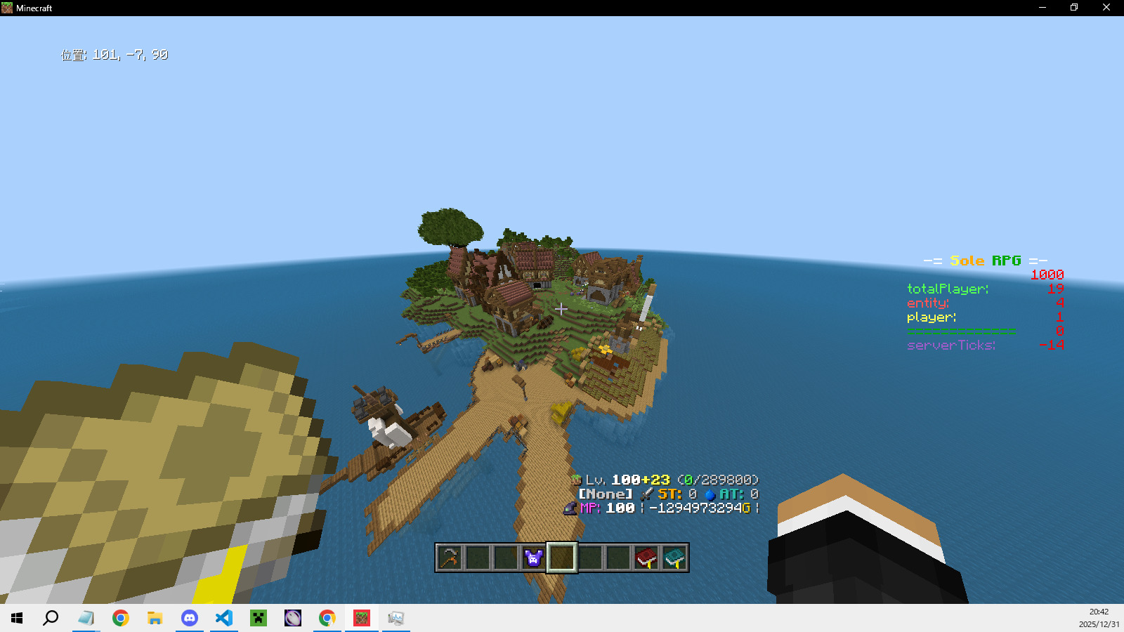 SPOILER_image-3.jpg