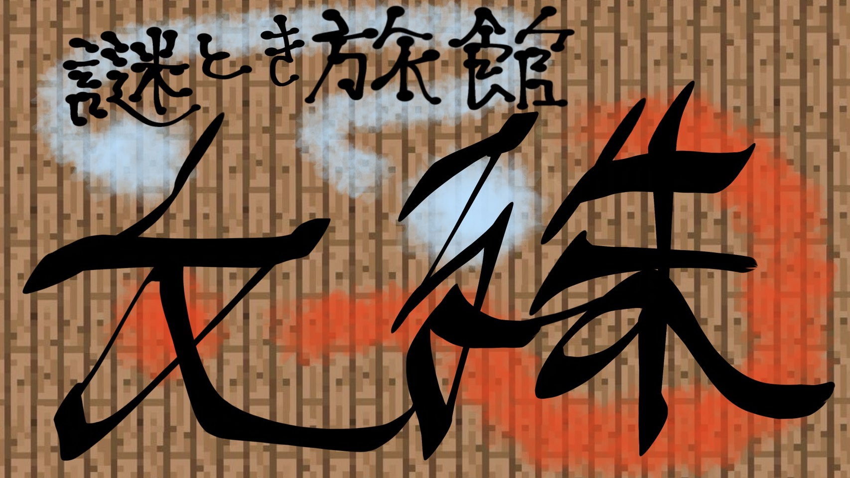 S__124338179-c9fcd02c