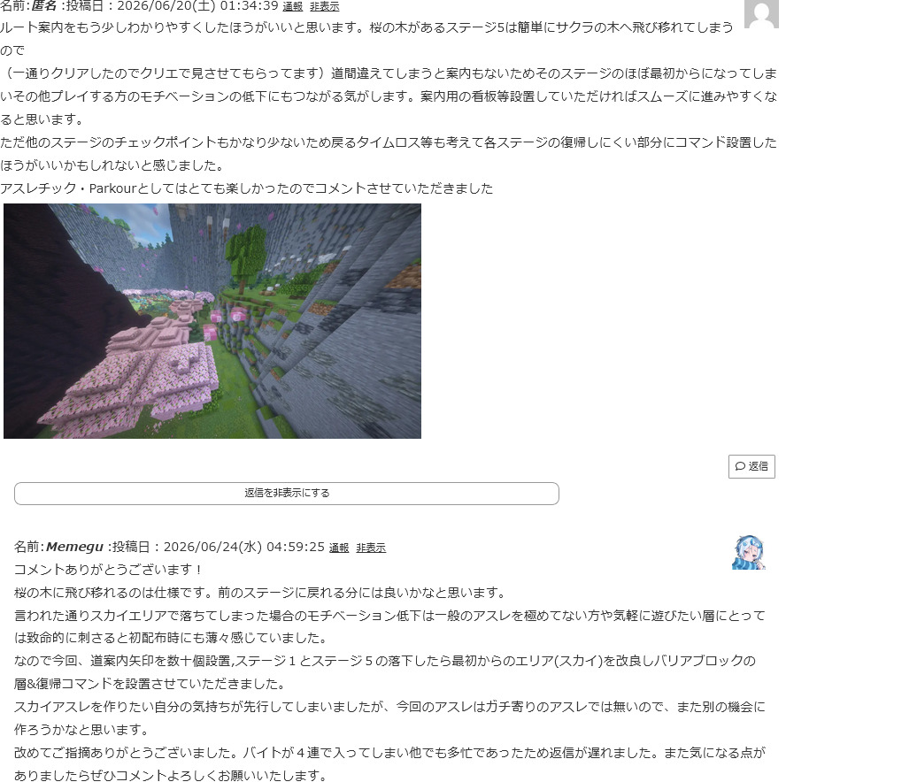 Comment Image