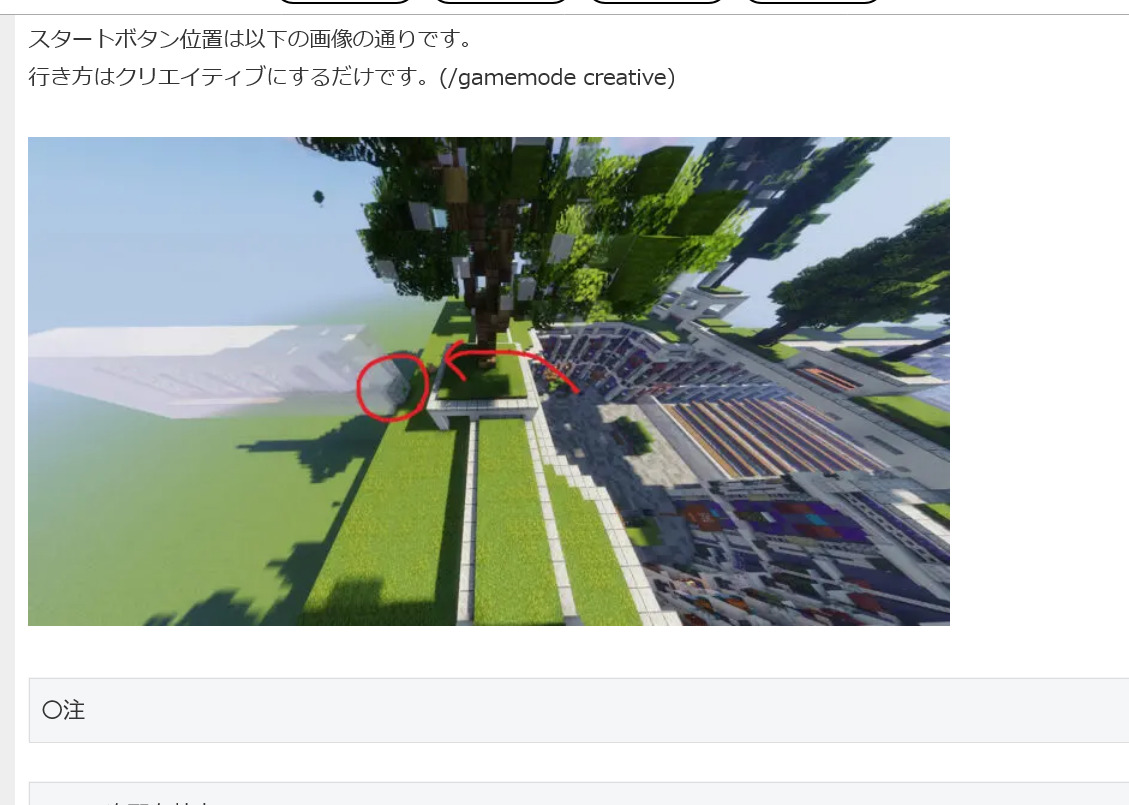 Comment Image