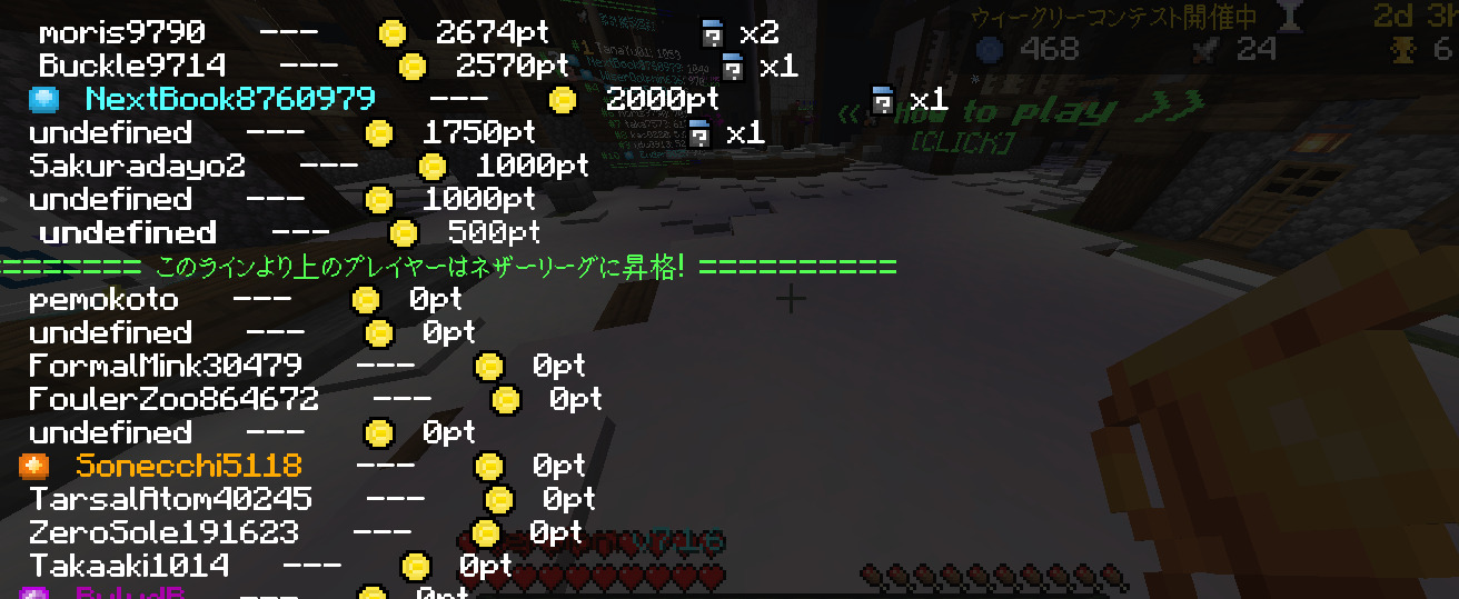Comment Image