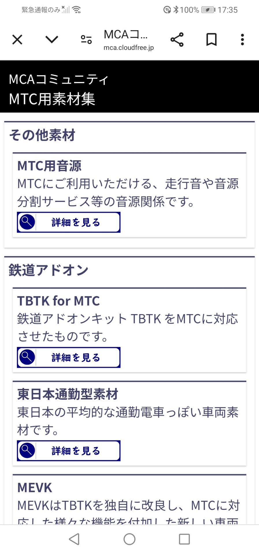 Screenshot_20250505_173530_com.android.chrome.jpg