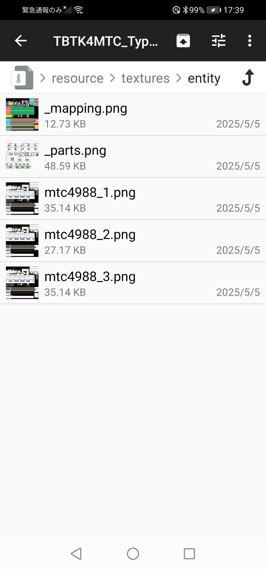 Screenshot_20250505_173951_com.alphainventor.filemanager.jpg
