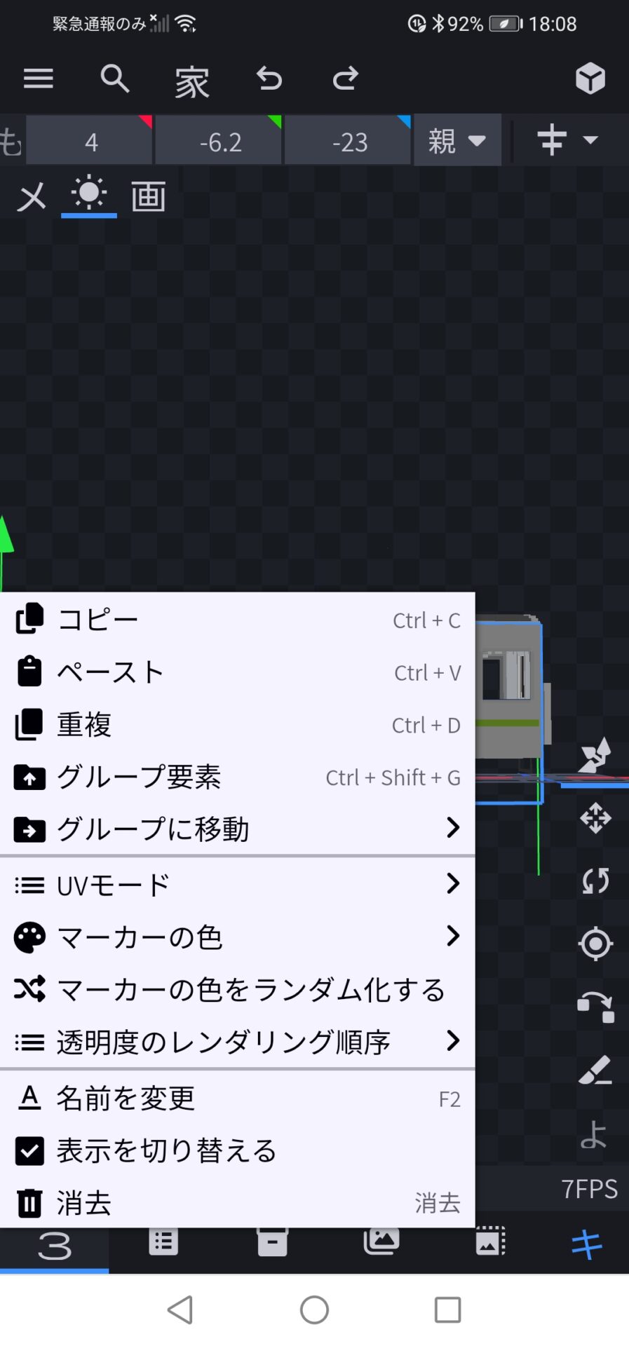 Screenshot_20250505_180841_com.android.chrome.jpg