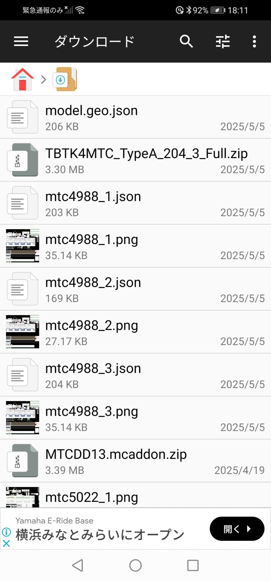 Screenshot_20250505_181116_com.alphainventor.filemanager-2.jpg