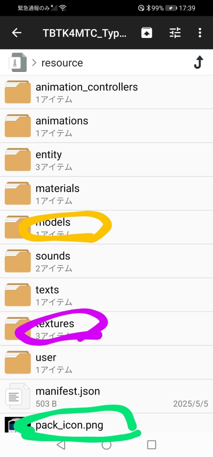 Screenshot_20250505_185805_com.google.android.apps_.photos-1.jpg