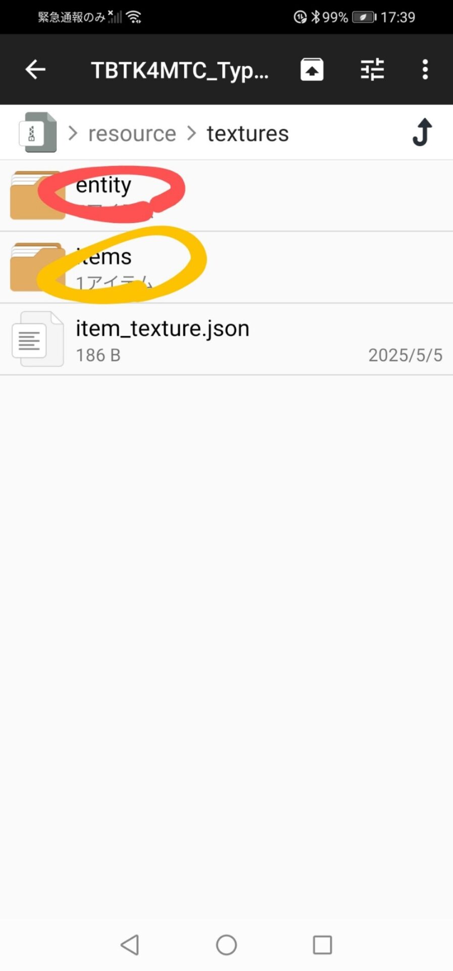 Screenshot_20250505_185819_com.google.android.apps_.photos.jpg